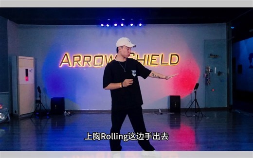 学会用就酷炫狂diao炸的WAVE教学来啦！！WAVE篇 - 第③期 身体WAVE分解教学【保姆级教学/零基础街舞】