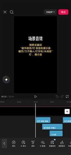 剪映字幕预设 视频字幕预设，手机端也能用，附带工程文件#小白学剪辑 #视频剪辑 #剪映模板