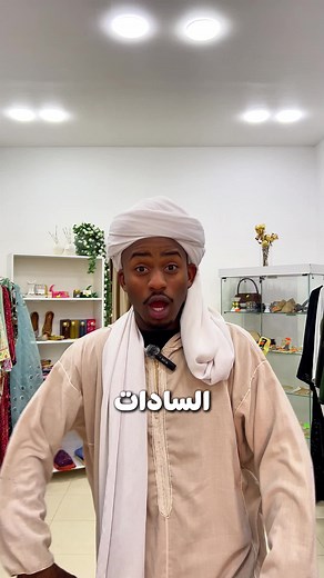 gamra sur TikTok