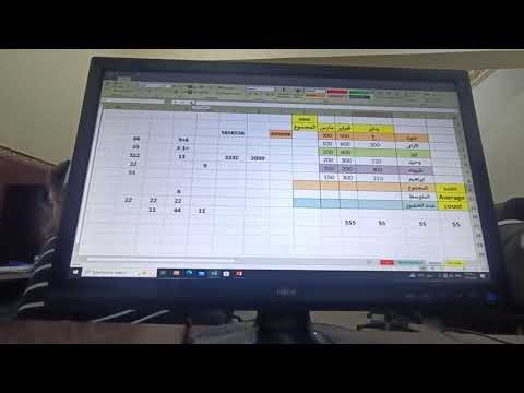 دوال الجمع Sum والمتوسط Average وعد الخلايا المحتوية على ارقام Count الجزء الثاني New Icdl V6
