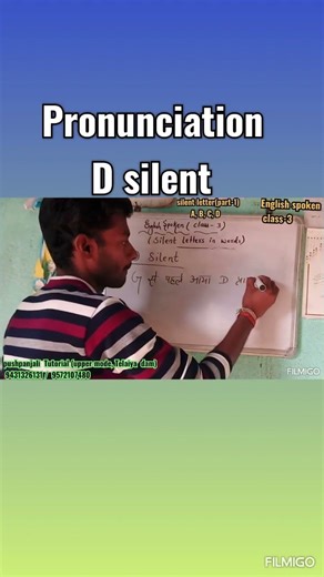 D silent rule | silent rule | pronunciation #english #spokenenglish#shorts #pushpanjalitutorial