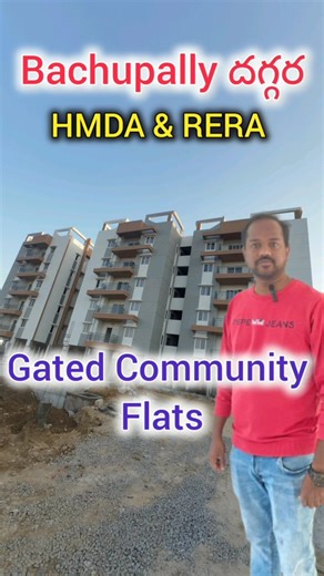 HMDA & RERA Approved Gated Community Flats for sale near Bachupally.. For details contact 8247538887, 8978998132. #flatforsale #gatedcommunity #hmdaapproved #trending #reels | Right Properties