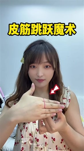 #魔术教学 #magicteaching #magic