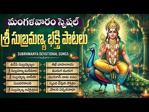 పళని సుబ్రమణ్య భక్తి పాటలు | Sri Subramanya Swamy Songs | Subramanya Songs