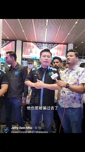 2.3M views · 36K reactions | 贩卖人口的套路不再是高薪诱惑，他们的套路层出不穷。 #mccc #mho #ama #heart #scam #HumanTraffickingAwareness #诈骗 #猪仔 #MHOMalaysia | AMA Malaysia | Facebook