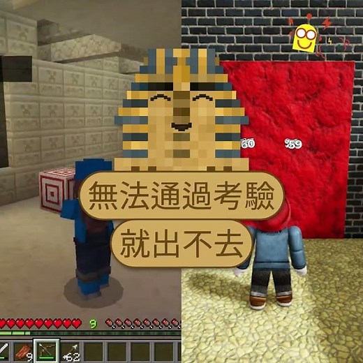 【營隊】2026程式夏令營🏜️Minecraft、Roblox帶你進入古埃及世界！ #2026夏令營 #程式夏令營 #minecraft#Roblox