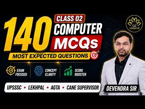 Computer for Competitive Exams 2026 | Class 02 | Computer Most Expected Questions | By Devendra Sir