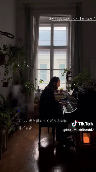 Mr.Operaおじさん【オペおじ/opeoji】 毎晩22時からライブ配信しています♪ 《If God be for us, who can be against us?》 ヘンデルのオラトリオ《メサイア》より 歌詞のもとになっているのは、聖書の『ローマ人への手紙』です。 神が私たちを正しい者と認め、よみがえったキリストが今も私たちのために祈ってくださる。 誰かに責められても揺るがない、神への信頼と、そこから生まれる深い安らぎを歌うアリアです。 字幕では、聖書の言葉を生かした表現と、意味を汲んで身近な言葉に言い換えた表現を交えています。 祈りと確信が込められたとても美しい曲です。 @Mr.Operaおじさん【オペおじ】 【opeoji】goes live every night at 10 PM (JST). Come hang out with opeoji! Song requests are free and always welcome! “If God be for us, who can be against us?” from Handel’s oratorio Mes