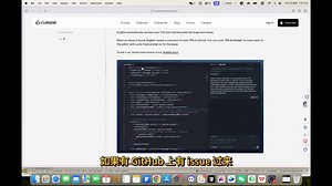 Cursor 1.0 重磅发布，AI 编程真的要变天了！