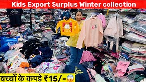 Shop: Jain Son's Real Impex Add: D-268, GALI NO-10 LAXMI NAGAR, DELHI-110092 NEAR METRO STATION- LAXMI NAGAR METRO STATION GATE NO-1 M.NO-8882796169 , 9999531346 CALL TIME ( 10 am to 6 pm ) | ShivkumarVlogs Export Surplus