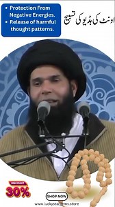 6.7K views · 19 shares |  100% اصلی اونٹ کی ہڈی سے تیار کردہ ️ خیر...