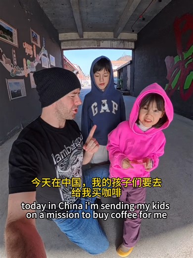 To the owners of this Chengde coffee shop: thank you. When my children couldn't pay with cash (you had no change), you didn't hesitate. You let them leave with the coffee, trusting a parent you'd never met would do the right thing. Your faith in people protected my kids' proud moment and taught us all a beautiful lesson. The world needs more of this. #china #chinalife #lifeinchina #family #kids