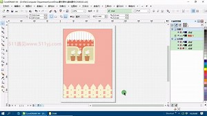 6.1.3CorelDRAW网格和辅助线的设置和使用