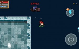 元气骑士 2.7.0 bug