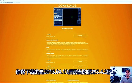 TrackIR 5预览及设置-一个便宜的VR备用方案