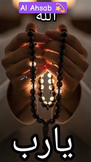 ✨Surah Al fatihah Tha Openingif Faith 📌 MarcyMesmerizingRecitation bivEgzin