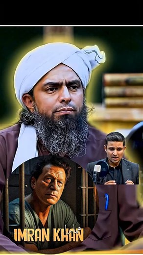 Rehan Tariq Updates on Instagram: "A sincere and honest piece of advice for imran khan. In this thoughtful discussion, Engineer Muhammad Ali Mirza shares his perspective with wisdom, clarity, and responsibility. Sometimes sincere advice is more powerful than criticism. 🎙️ Rehan Tariq Podcast Watch, reflect, and decide for yourself. #imrankhan #SincereAdvice #EngineerMuhammadAliMirza #RehanTariq #RehanTariqPodcast RTS"