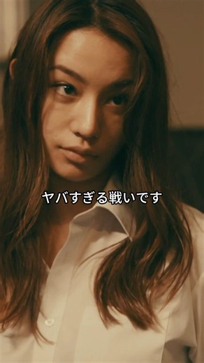 【徹底考察】「客は渡り鳥」。ライバル店を襲撃させ、VIPを奪い取った悪魔のビジネスモデル。裏側の心理戦。😱#闇金サイハラさん #ドラマ解説 #高橋メアリージュン #ドラマ紹介#shorts