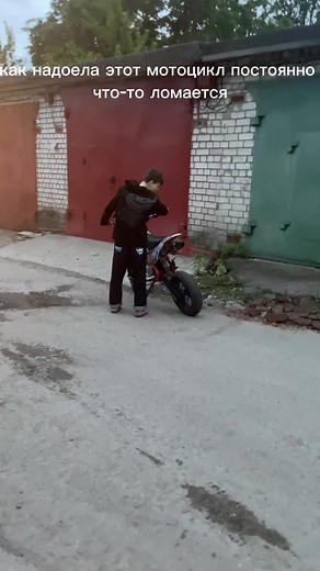 street pit 46 (@street_pit_46)’s videos with оригинальный звук - street pit 46
