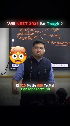Will NEET 2026 Be Tough ? #neet #neet2026 #shorts