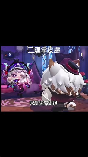 你還不知道嗎#蛋仔派对 #遊戲 #推薦推起來 #熱門 #別限我流量