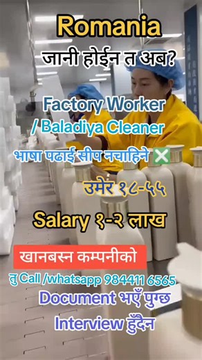 Manpower recruitment✈️ (@manpower.recruitment)’s videos with original sound - Manpower recruitment✈️