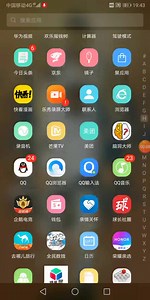 王者修改定位