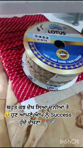 27March 2026#partyweardress #Dupatta lace work design # subscribe pls 🙏