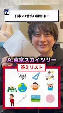 Answer the questions with the answers provided! #Quiz #Homies