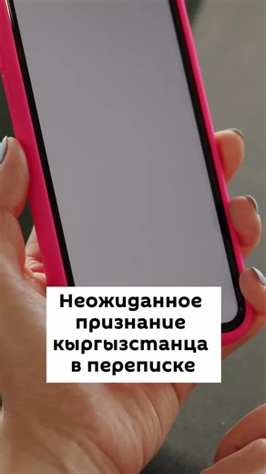 Pulse KG (@pulse.kg)’s videos with оригинальный звук - Pulse KG