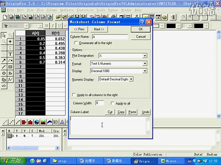 origin软件函数计算功能