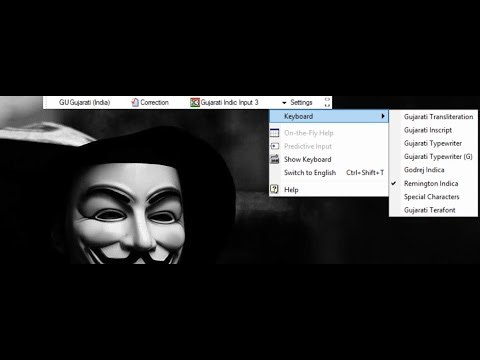 Gujarati Typing in Gujarati Indic Input 3 to Keyboard use by Remington Indica Use.