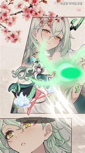 【Sword Master Story】Dragon of the Eastern Empire, Kasumi 🐉