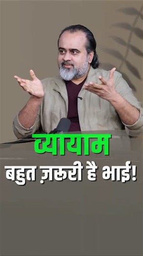 व्यायाम बहुत ज़रूरी है भाई! || आचार्य प्रशांत