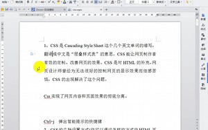 传智播客0326.Net基础班第十九天