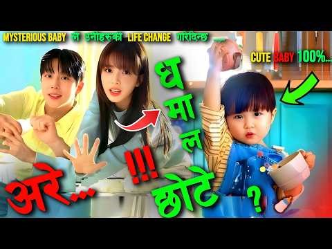 𝐍𝐨 𝐉𝐨𝐛, 𝐍𝐨 𝐏𝐥𝐚𝐧…त्यसमाथि कताबाट 𝐂𝐮𝐭𝐞 बच्चा अचानक आएपछि Raat ki Rani Lovely Story explained in Nepali