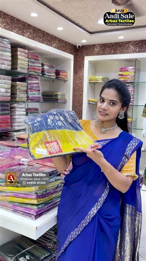 Super Offer | Wholesale Sarees | Arbaz Textiles #ArbazTextiles