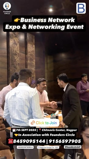 Business Networks™ on Instagram: "👉Business Expo & Meetup Event NGP | 7th Sep,2025 👉Business Networks In Association with Founder Circle Presents: ✅Business Pitching, B2B Expo, Meetup Networking Event Event is for: - Business Owners - Influencers Seeking New Opportunities - ⁠Agencies & Freelancers - ⁠Founders - Professionals - Investors - Startups - Individuals looking for networking, collaboration & to join exciting ventures. What’s in The Event? ⁠ - ⁠Meetup Networking and Collaboration - ⁠Fr