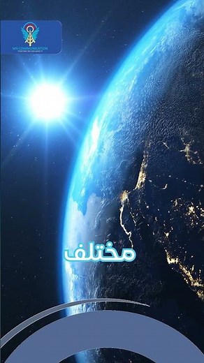 What is Transponder in Satellite communication?