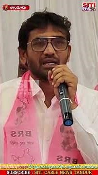 రోహిత్ రెడ్డి వెనకాల మేము ఉంటాం…. బిఆర్ఎస్ పార్టీ నాయకులు ఇర్ఫాన్