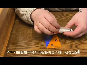 카드커스텀 스티커 부착 방법