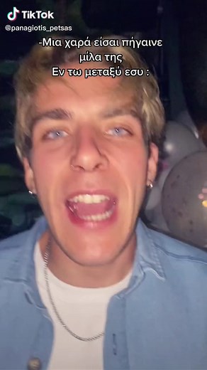 Μακαρένα: Ο ρυθμός που μας ενθουσιάζει!