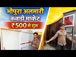 Bhopura Furniture Market | Cheapest Furniture Market in Delhi | Double Bed, Sofa, Almirah