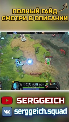 ЭТИ ПРЕДМЕТЫ - ИМБА НА АППАРАТА + ПРОКАСТ #dota2 #дота #дота2 #dota2highlightsteam #dota #mmr #дотка