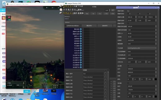 英雄联盟免费换天空贴图【联盟导演】LeagueDirector|CreatorSuiteAPI |英雄联盟|LOL|