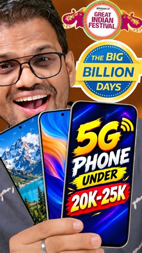 Best 5G Phones Under 20000–25000 🔥Flipkart Big Billion Days & Amazon Great Indian Sale 2026