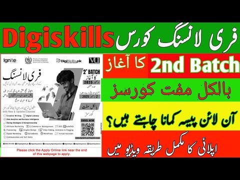 Free Freelancing Courses Phase 2 | Earn money online courses| Complete Details + All Courses List