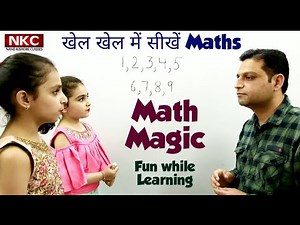 Math Magic | Very interested | Fun while Learning | Must watch the full video | Fun time with Kids
