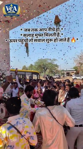 School opening #vca #school #function #shorts