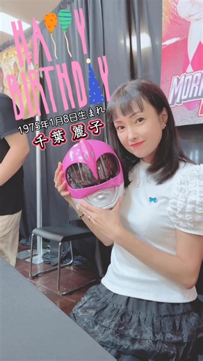 恐竜戦隊ジュウレンジャーのプテラレンジャー